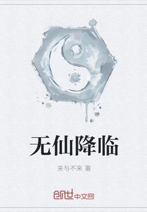 我的七个姐姐绝世无双罗峰顾雪念全文完整版